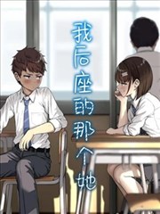 逆光之刃封面