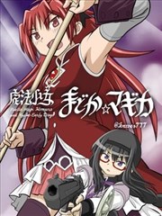 织星者封面