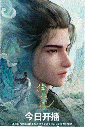 旧城邮局封面